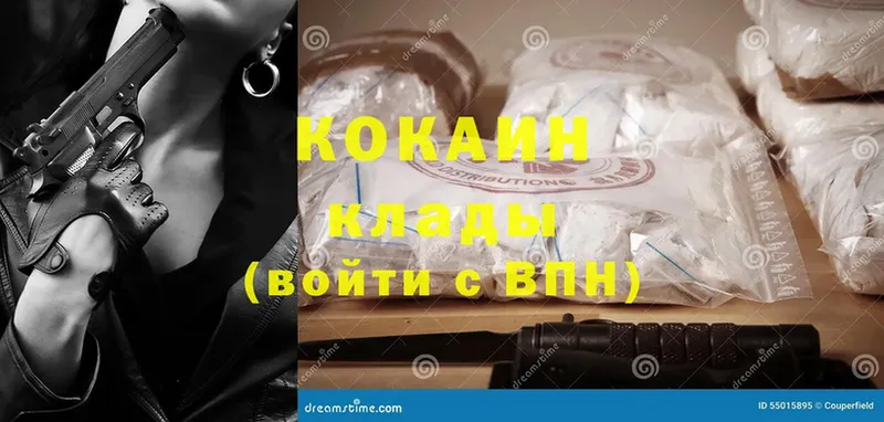 Cocaine Columbia  kraken как войти  Малая Вишера 