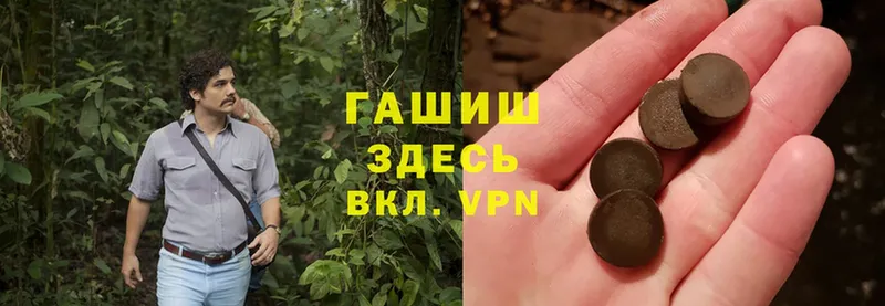 ГАШ hashish  Малая Вишера 